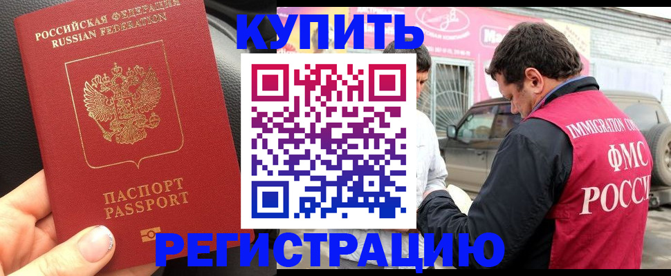 форма 3 в Камне-на-Оби