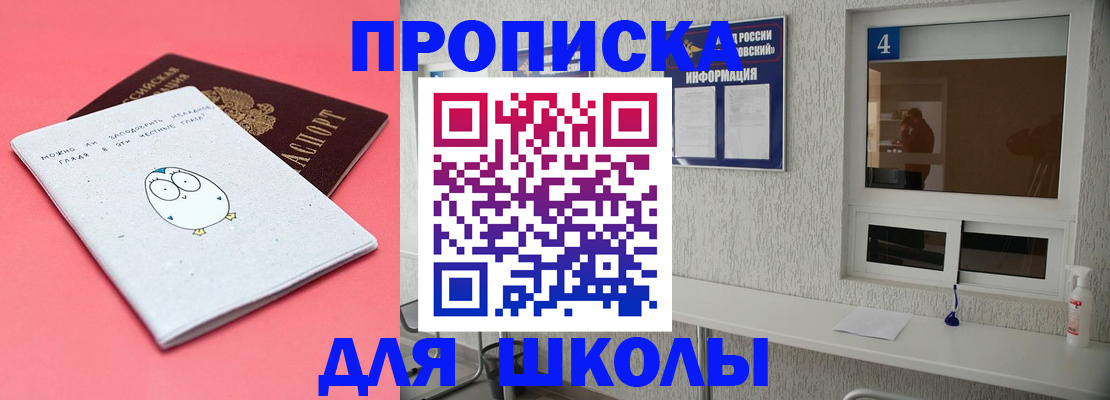 форма 3 в Камне-на-Оби